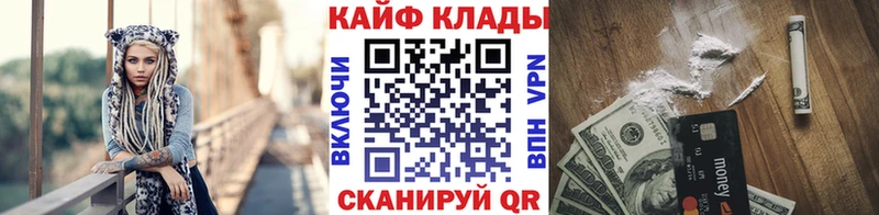 Где купить наркоту Валуйки Канабис Cocaine ГАШИШ