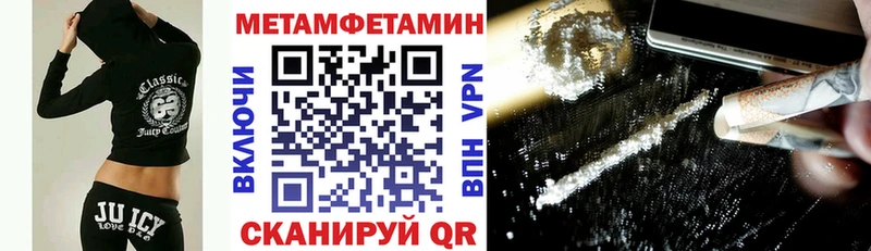 АМФ VHQ  дарнет шоп  Валуйки 
