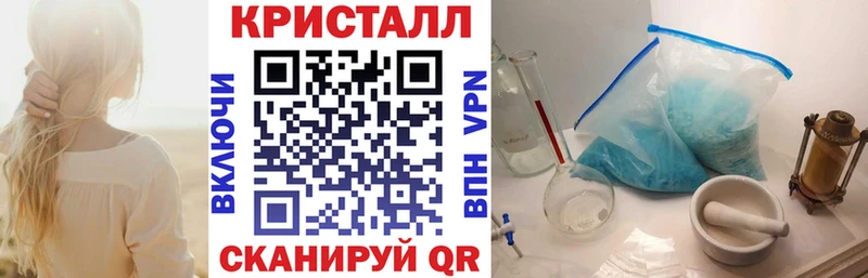 АМФЕТАМИН 97% Валуйки