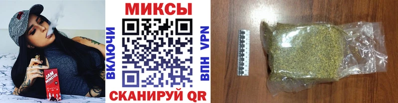 Бутират жидкий экстази  Валуйки 