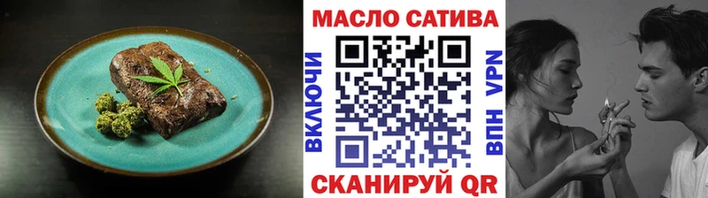 Печенье с ТГК конопля  цена наркотик  Валуйки 