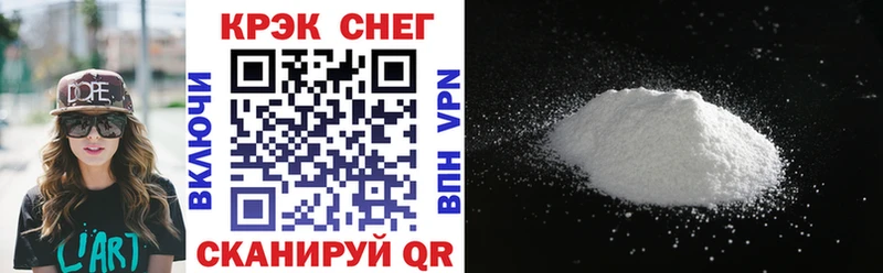 COCAIN 97% Валуйки