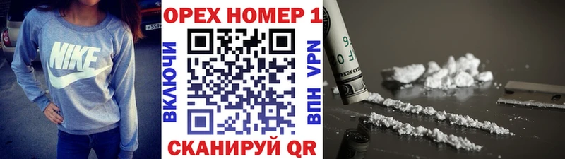 Cocaine 99%  OMG ссылка  Валуйки 