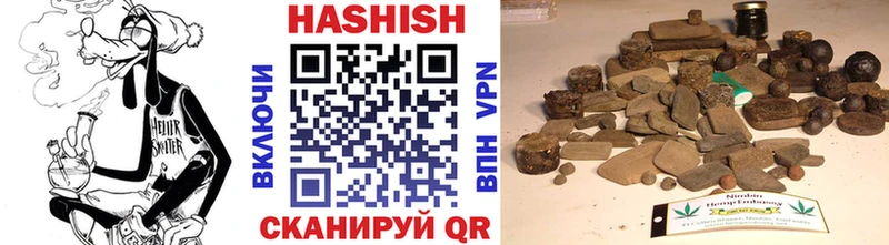 ГАШ убойный Валуйки