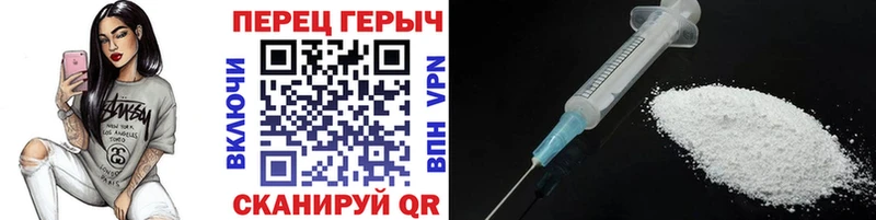 нарко площадка какой сайт  где продают   OMG ССЫЛКА  Валуйки  Героин хмурый 