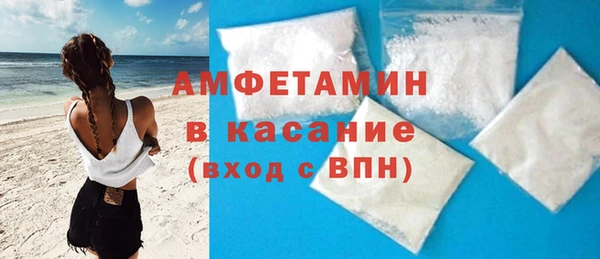 первитин Бронницы