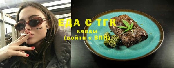 первитин Бронницы