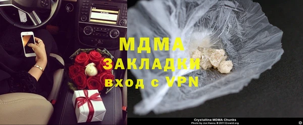 первитин Бронницы