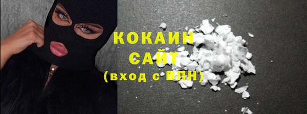MESCALINE Бугульма