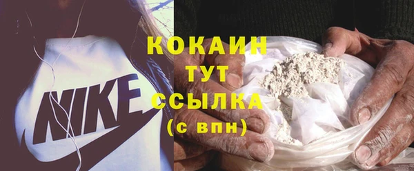 меф VHQ Белокуриха