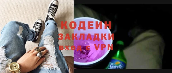 MESCALINE Бугульма