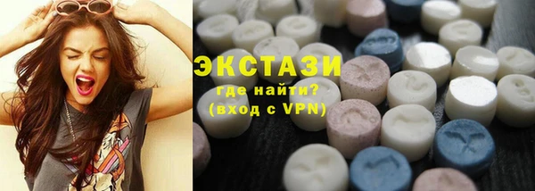 MESCALINE Бугульма