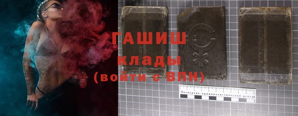 MESCALINE Бугульма