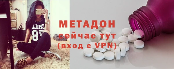 MESCALINE Бугульма