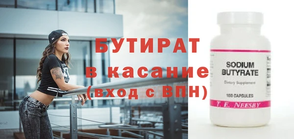 MESCALINE Бугульма