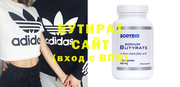первитин Бронницы