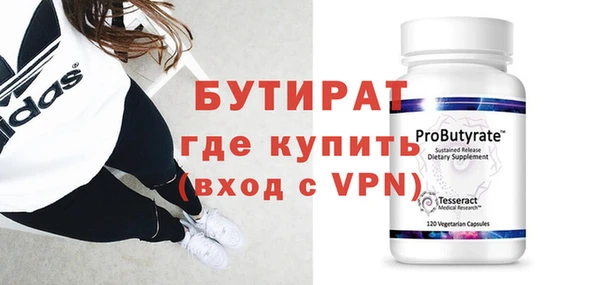 первитин Бронницы