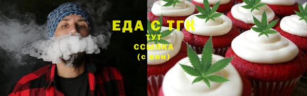 MESCALINE Бугульма