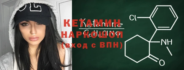 MESCALINE Бугульма