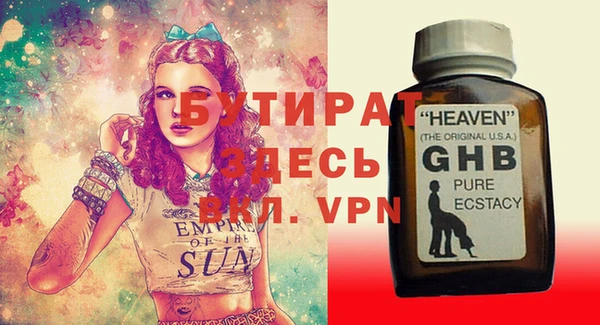 первитин Бронницы