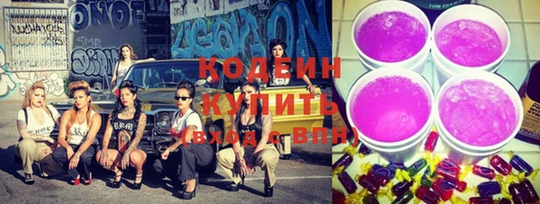 первитин Бронницы