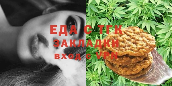 MESCALINE Бугульма