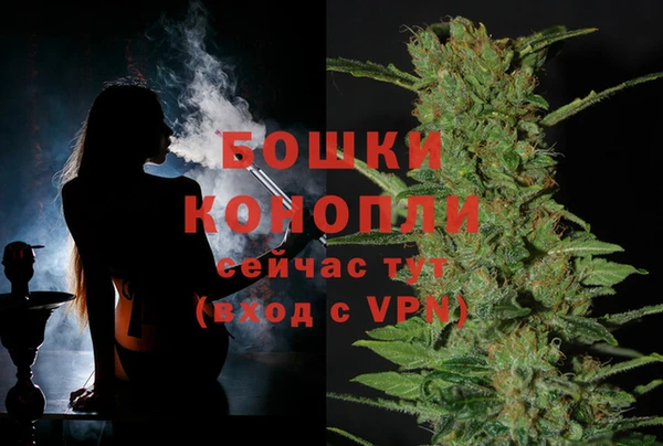 MESCALINE Бугульма