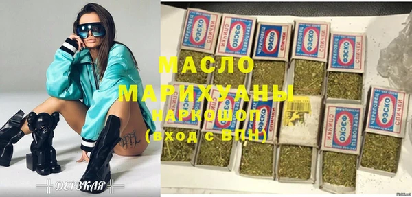 прущие грибы Бородино