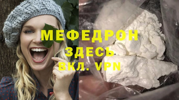 MESCALINE Бугульма