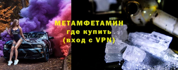 гашик Инсар