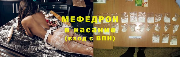 MESCALINE Бугульма