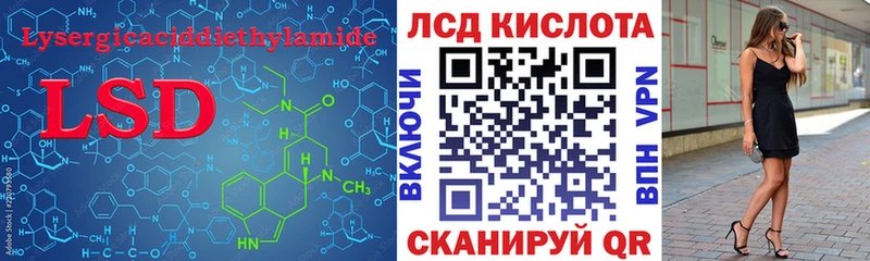 Лсд 25 экстази кислота Валуйки