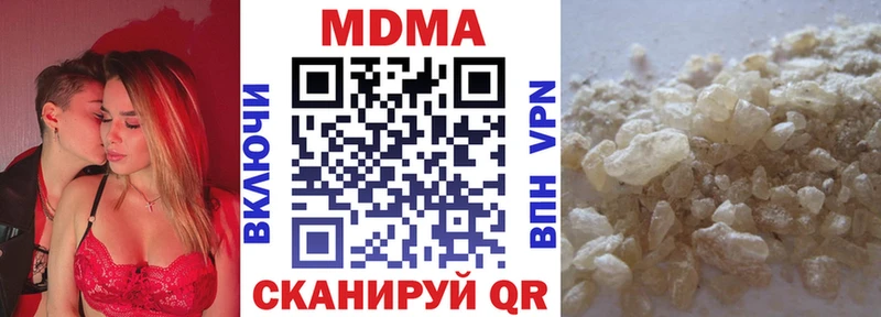 МДМА VHQ  купить наркоту  Валуйки 