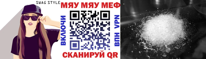 хочу наркоту  Валуйки  МЕФ кристаллы 