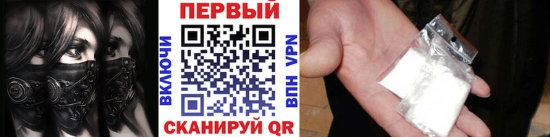 купить наркотик Валуйки МЕТАМФЕТАМИН Methamphetamine