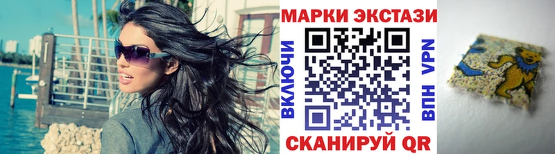 Марки N-bome 1,8мг Валуйки