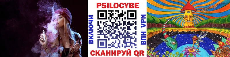 Псилоцибиновые грибы мухоморы  Валуйки 
