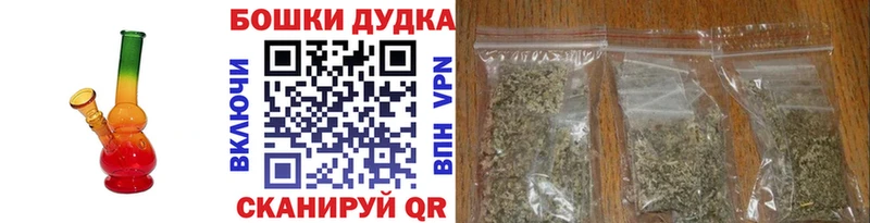 Каннабис семена  Валуйки 